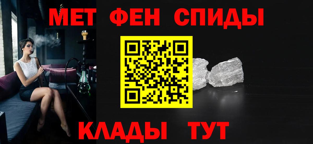 Амфетамин  АМФЕТАМИН  Вход с VPN  Амфетамин Premium  Калуга 