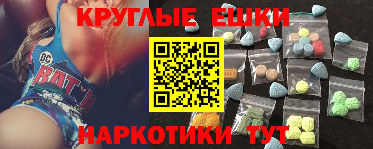 ЭКСТАЗИ Punisher  Экстази  Калуга  ссылка на мегу ТОР  Ecstasy mix  Вход с VPN 