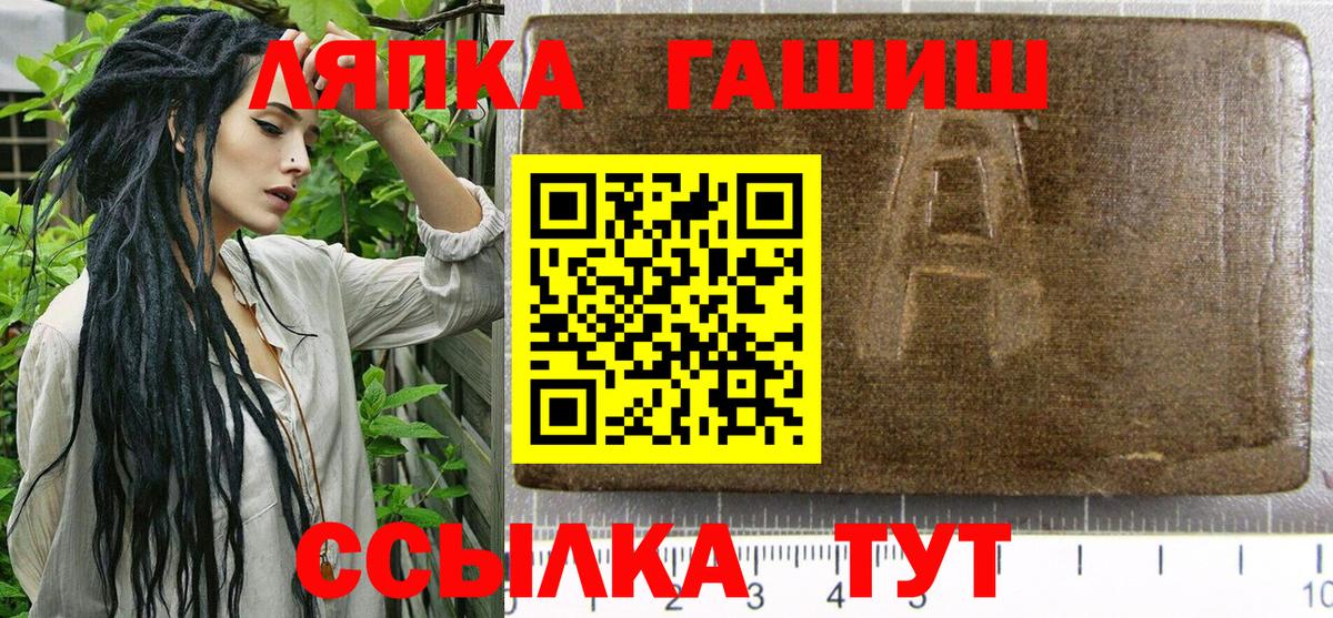 ГАШ Premium Калуга
