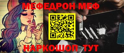 мяу мяу мука Кулебаки