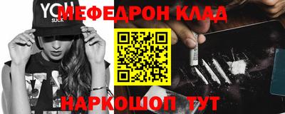 COCAINE Кунгур
