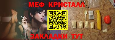 мяу мяу мука Кулебаки