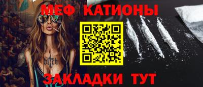 бутират Кохма