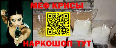 синтетический гашиш Кумертау