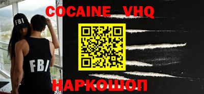 COCAINE Кунгур