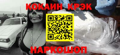 синтетический гашиш Кумертау