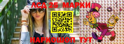 синтетический гашиш Кумертау