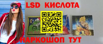 прущий лед Кудымкар