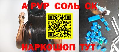 экстази Лесосибирск