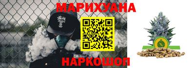 синтетический гашиш Кумертау
