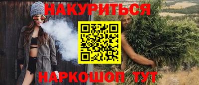 синтетический гашиш Кумертау