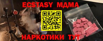 COCAINE Кунгур