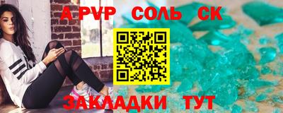 COCAINE Кунгур