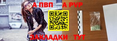 синтетический гашиш Кумертау