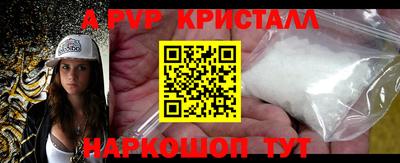 синтетический гашиш Кумертау