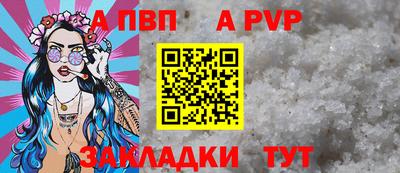 синтетический гашиш Кумертау