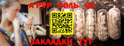 мяу мяу мука Кулебаки