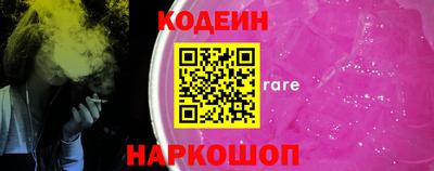 синтетический гашиш Кумертау