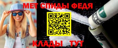 синтетический гашиш Кумертау