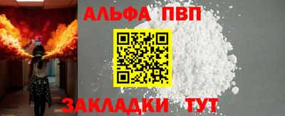 синтетический гашиш Кумертау