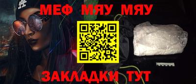 синтетический гашиш Кумертау