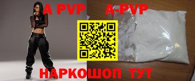 синтетический гашиш Кумертау