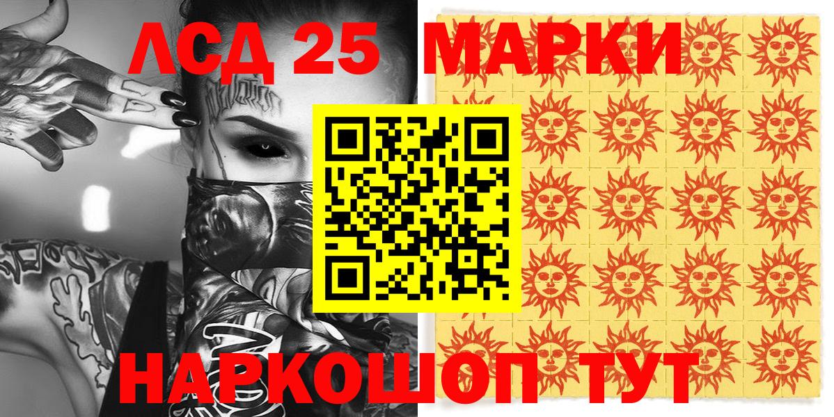 Марки NBOMe 1,8мг Калуга
