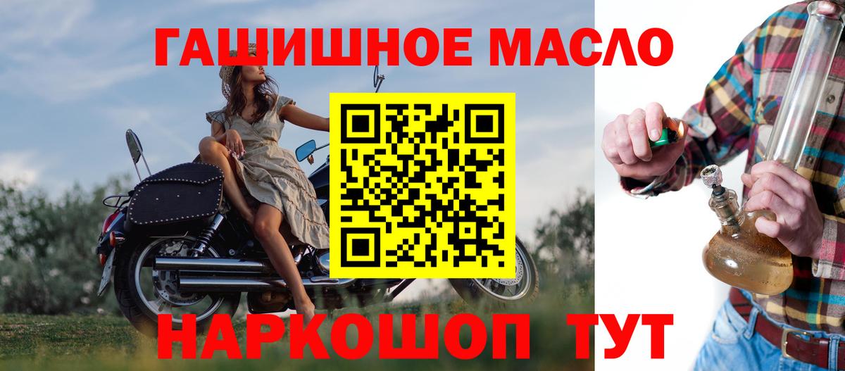 Калуга  ТГК Wax  Вход с VPN 