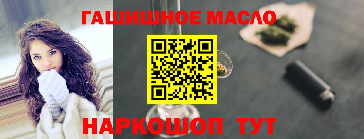 ТГК концентрат Калуга