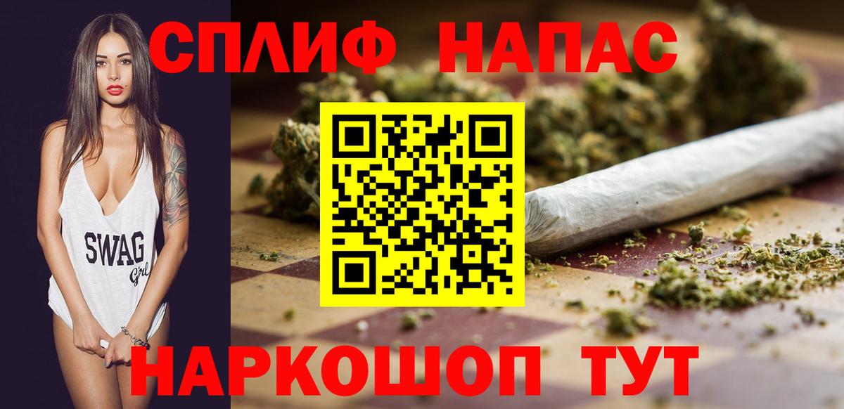 Конопля план  Вход с VPN  МАРИХУАНА Amnesia  Калуга  Конопля конопля  Шишки марихуана гибрид 