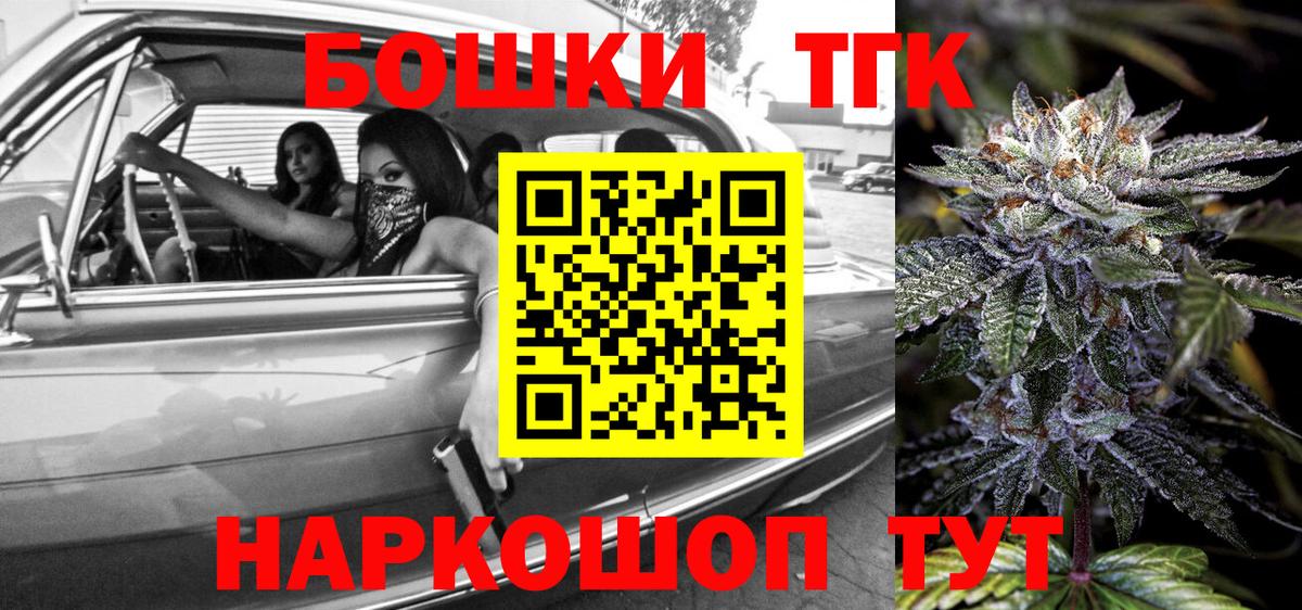 МЕФ   Гашиш  Калуга  COCAIN  Магазин наркотиков  Вход с VPN  Каннабис 